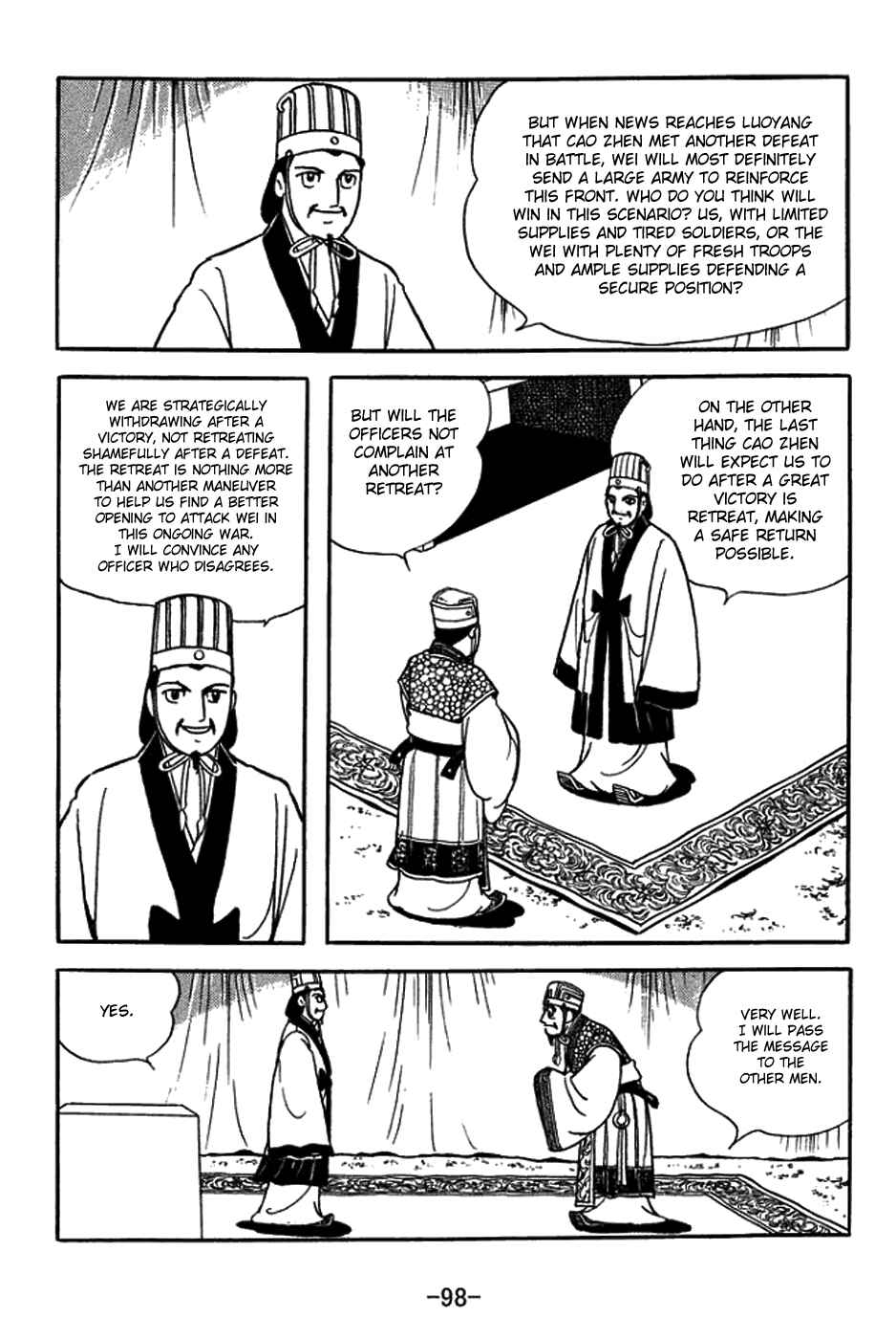 Sangokushi Chapter 378 - Page 6