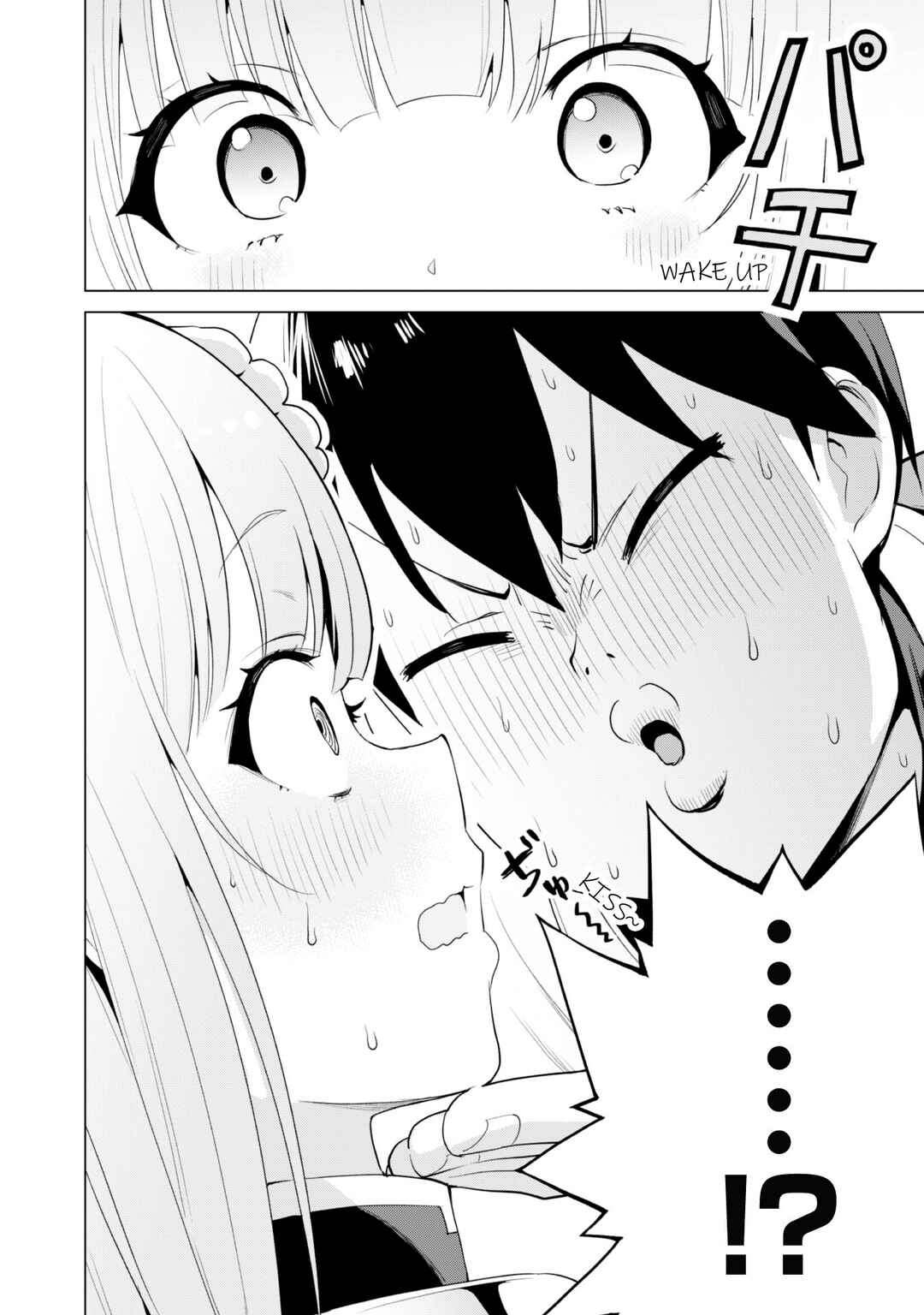 Gacha o Mawashite Nakama o Fuyasu: Saikyou no Bishoujo Gundan o Tsukuriagero Chapter 50 - Page 3