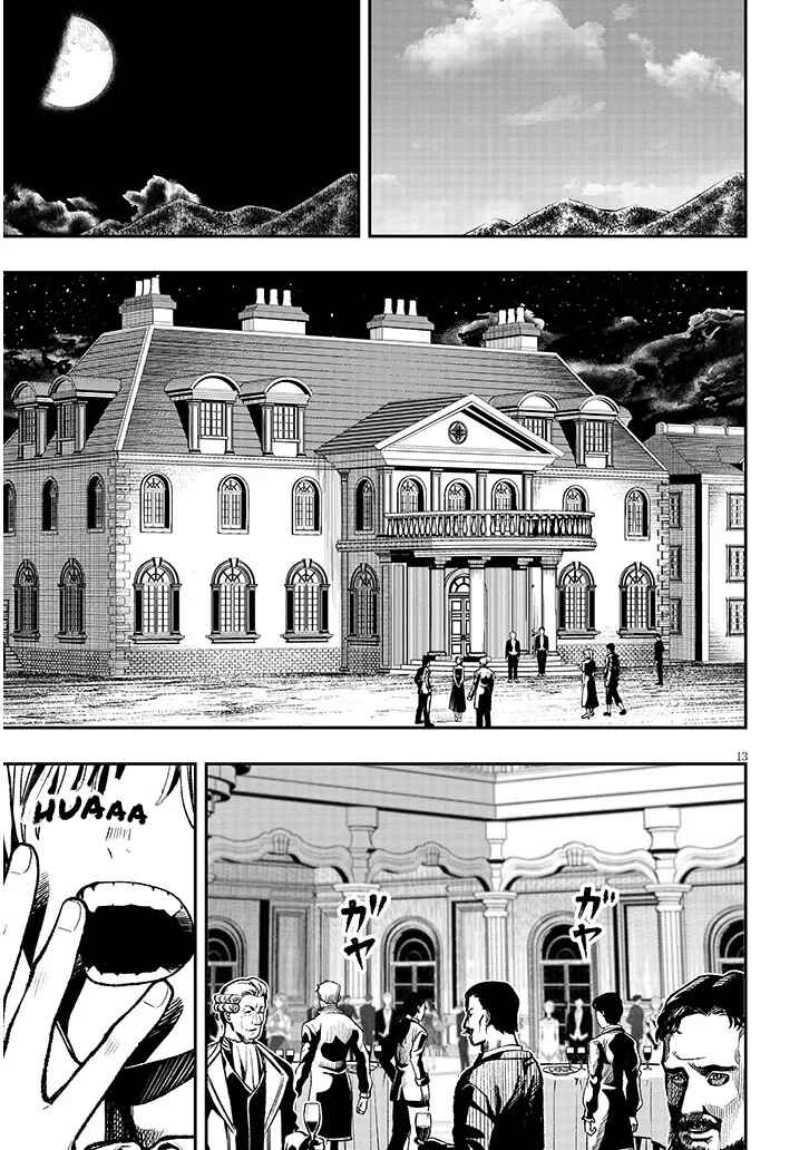 Taida na Akujoku Kizoku ni Tensei shita Ore, Scenario wo Bukkowashitara Kikakugai no Maryoku de Saikyou ni Natta Chapter 3 - Page 13