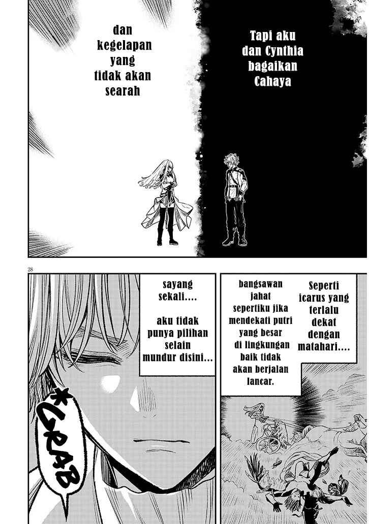 Taida na Akujoku Kizoku ni Tensei shita Ore, Scenario wo Bukkowashitara Kikakugai no Maryoku de Saikyou ni Natta Chapter 3 - Page 28