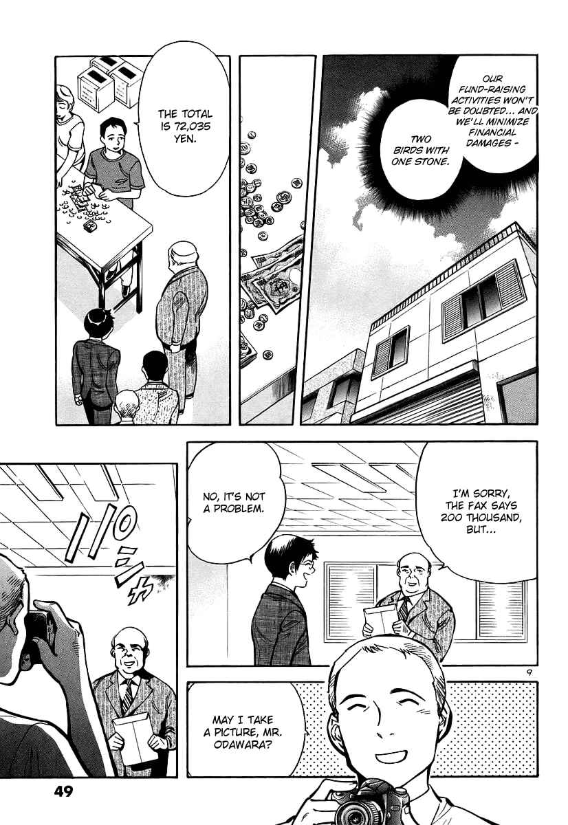 Kurosagi: The Black Swindler Chapter 89 - Page 10