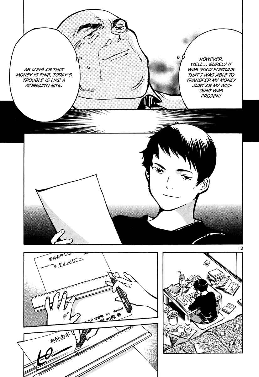 Kurosagi: The Black Swindler Chapter 89 - Page 14