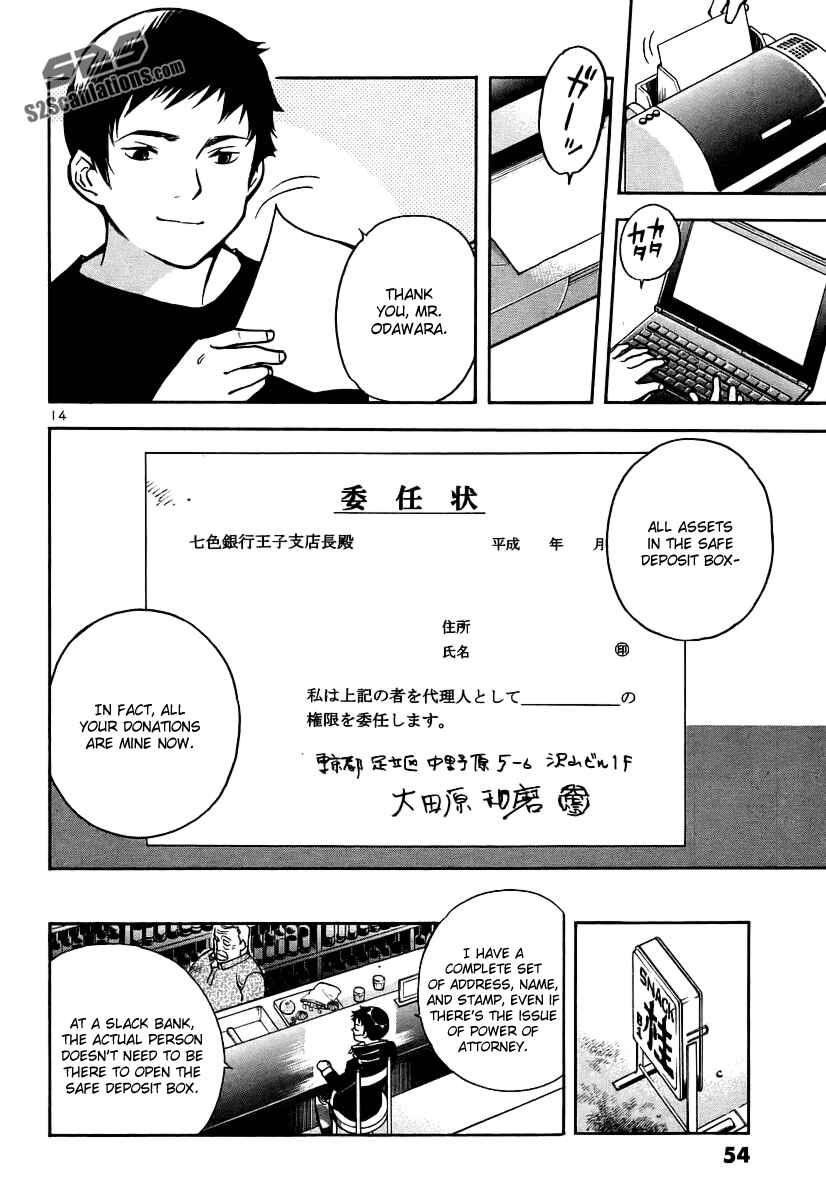 Kurosagi: The Black Swindler Chapter 89 - Page 15