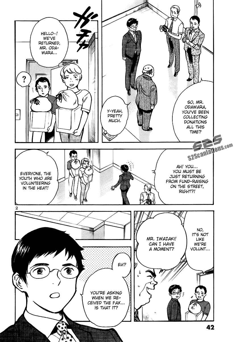 Kurosagi: The Black Swindler Chapter 89 - Page 3