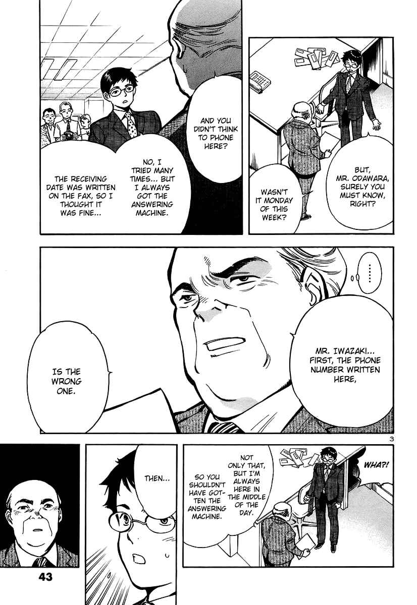 Kurosagi: The Black Swindler Chapter 89 - Page 4