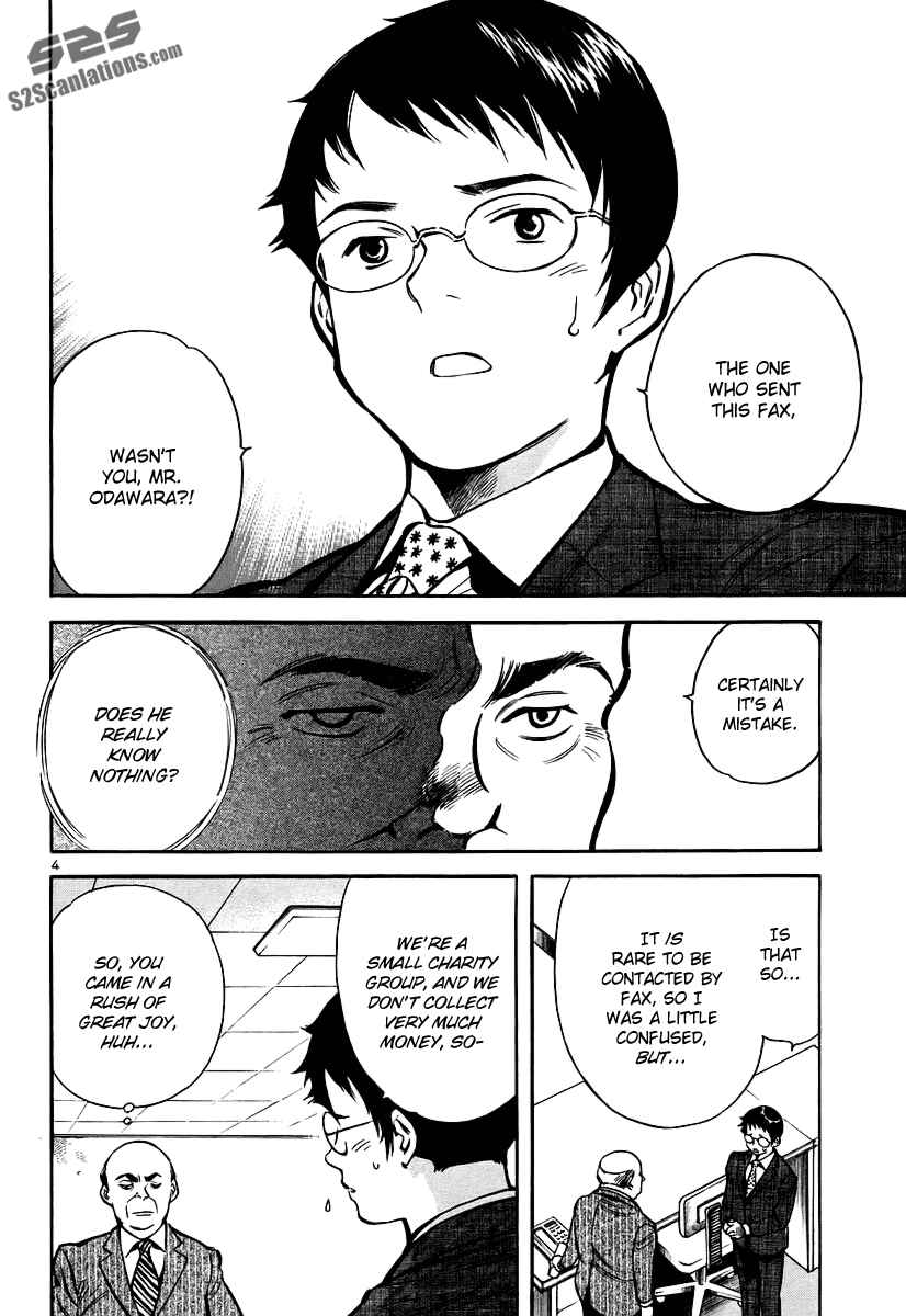 Kurosagi: The Black Swindler Chapter 89 - Page 5