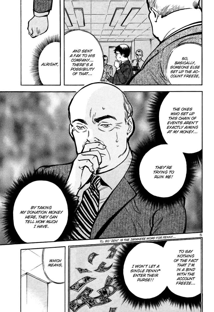 Kurosagi: The Black Swindler Chapter 89 - Page 6