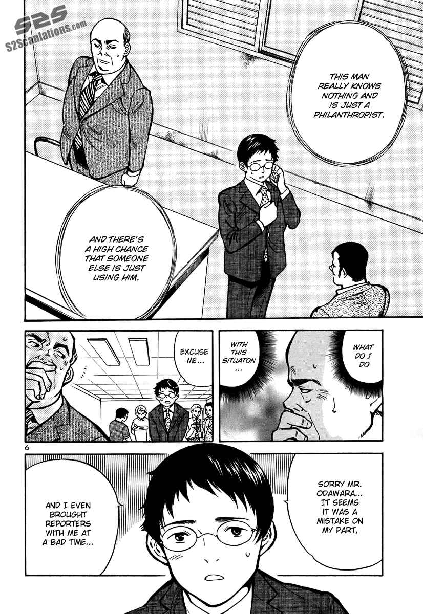 Kurosagi: The Black Swindler Chapter 89 - Page 7
