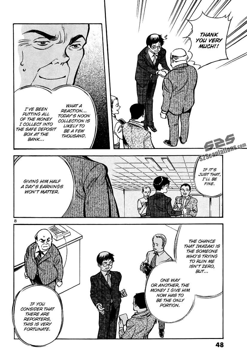 Kurosagi: The Black Swindler Chapter 89 - Page 9