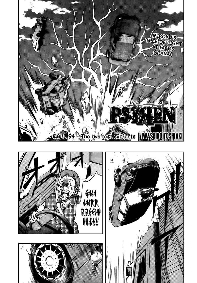 Psyren Chapter 94 - Page 1