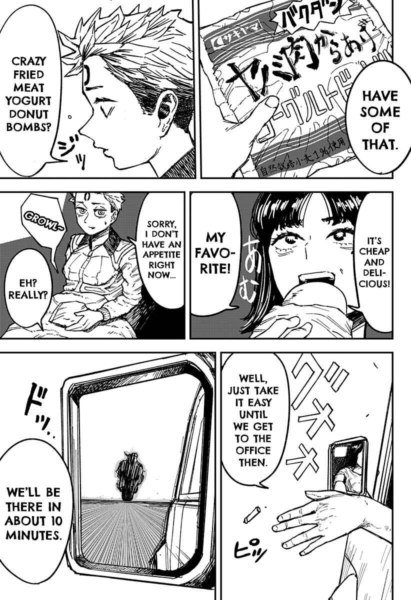 Coronica no Nou Chapter 2 - Page 6