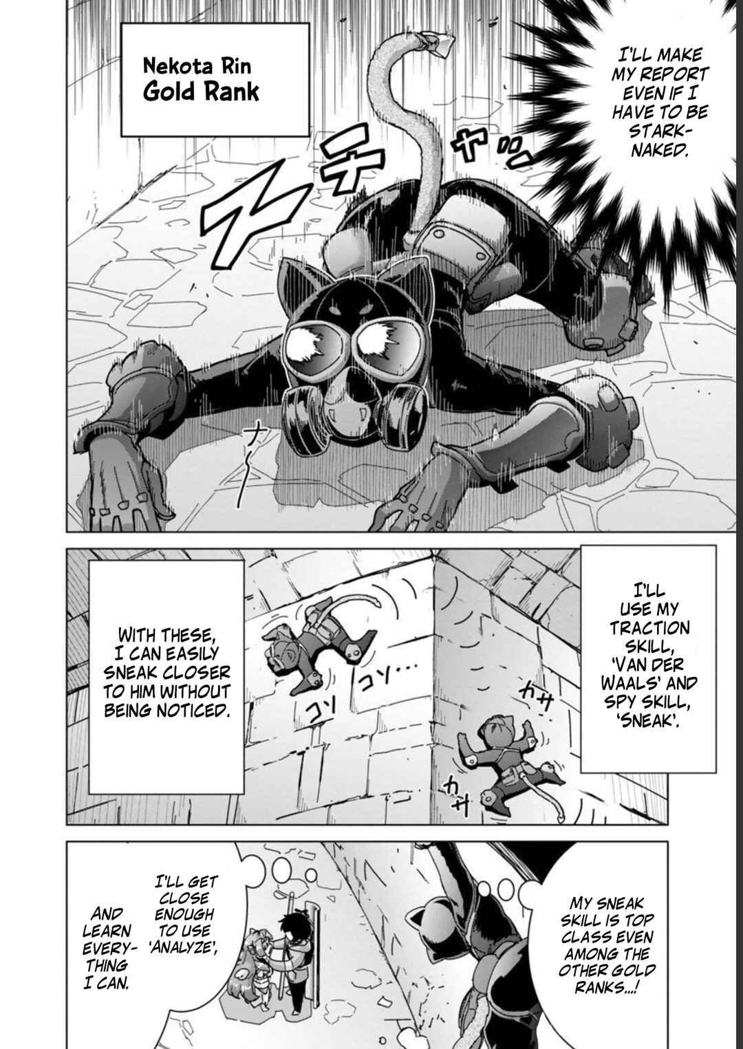 Mob kara Hajimaru Tansaku Eiyuutan Chapter 13 - Page 16