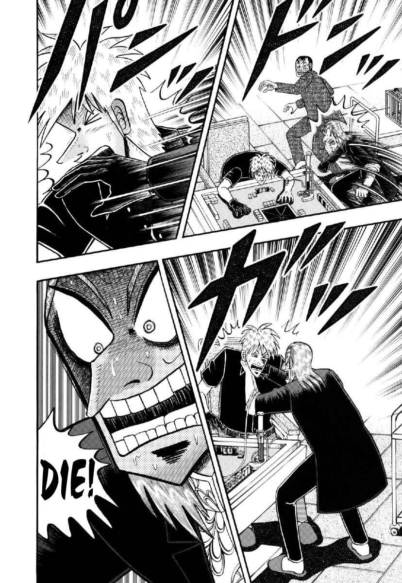 Akagi: Yami ni Oritatta Tensai Chapter 211 - Page 3