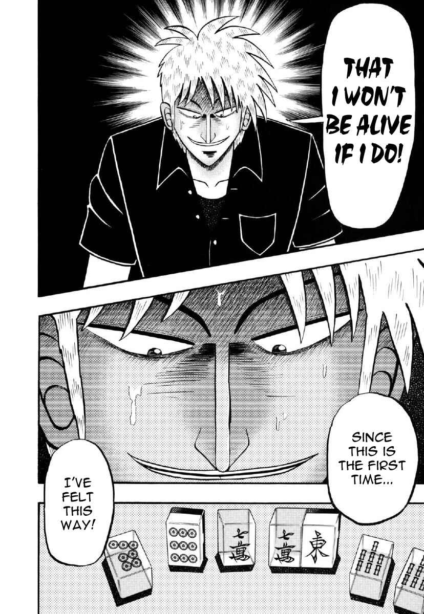 Akagi: Yami ni Oritatta Tensai Chapter 211 - Page 9