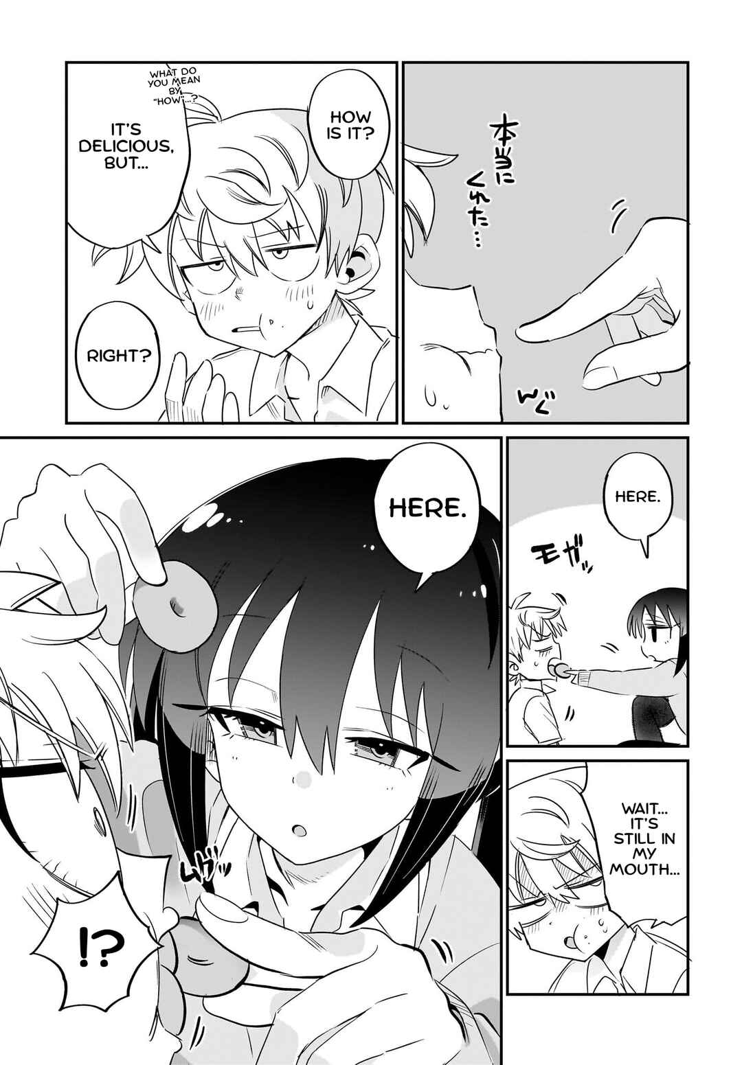 Chiriko-senpai wa Tamatteiru. Chapter 5 - Page 13