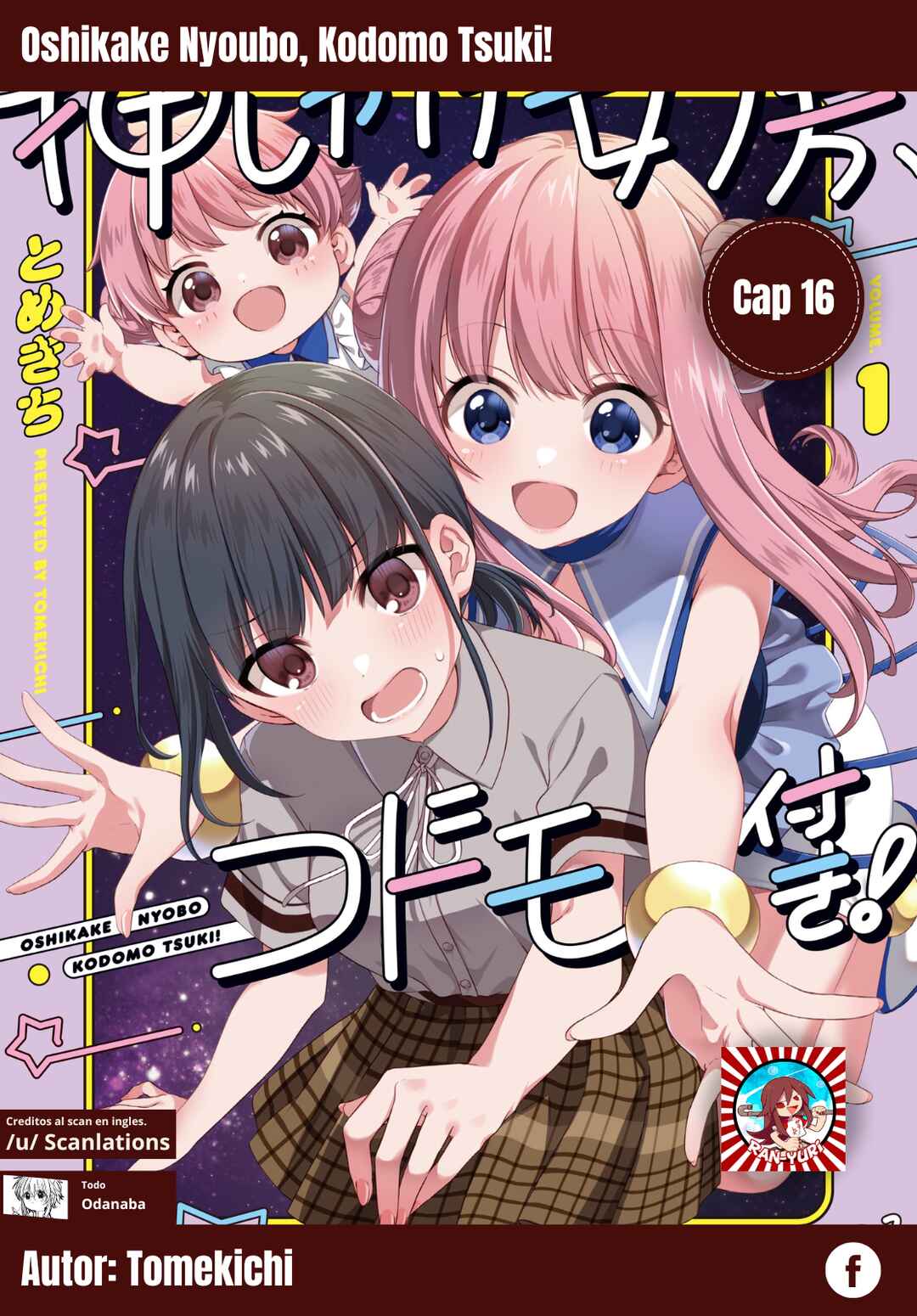Oshikake Nyobo, Kodomo Tsuki! Chapter 16 - Page 1