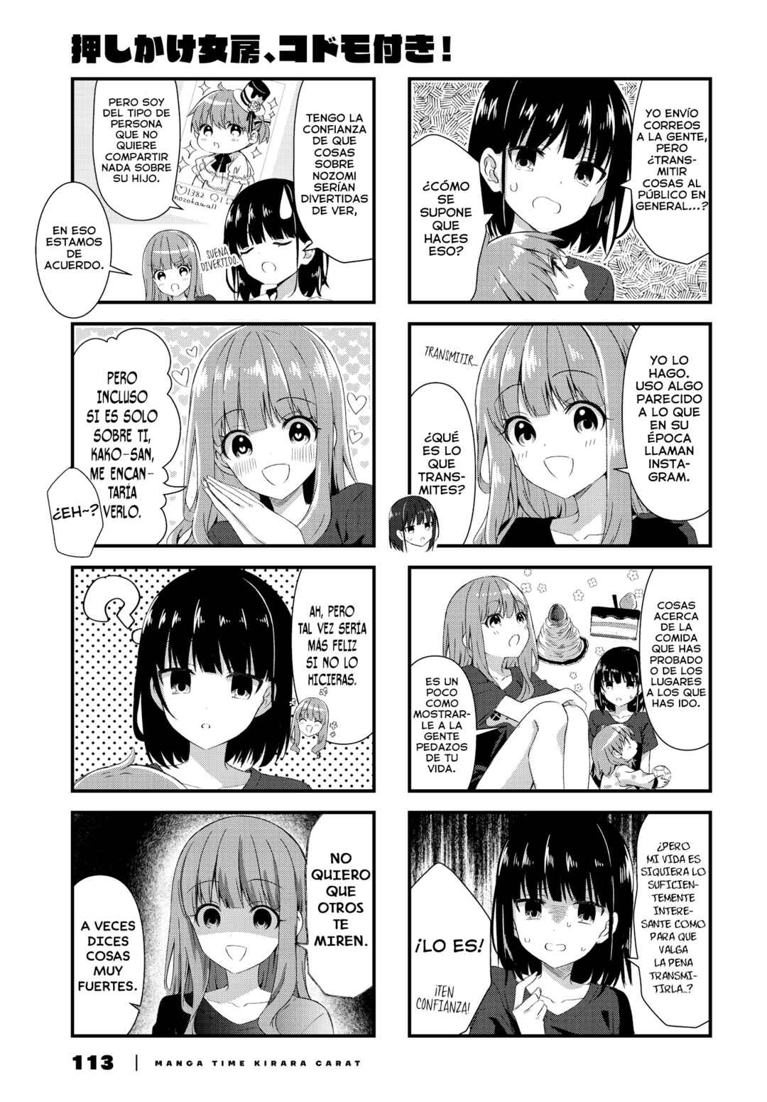 Oshikake Nyobo, Kodomo Tsuki! Chapter 16 - Page 6