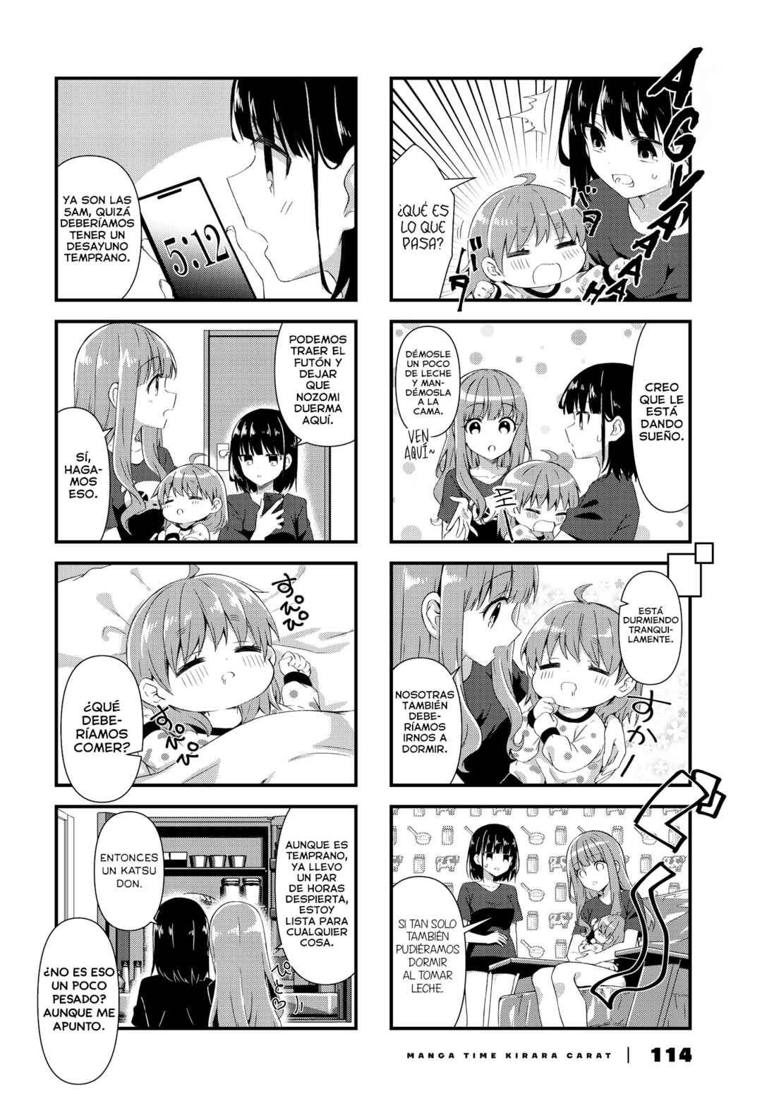 Oshikake Nyobo, Kodomo Tsuki! Chapter 16 - Page 7