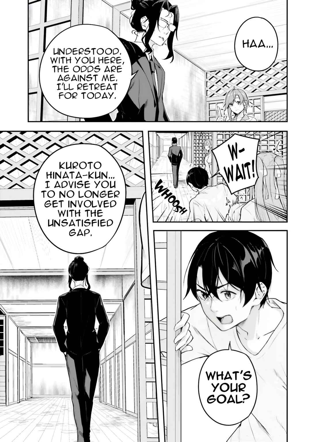 Kamikakushi no Eden Chapter 16 - Page 14