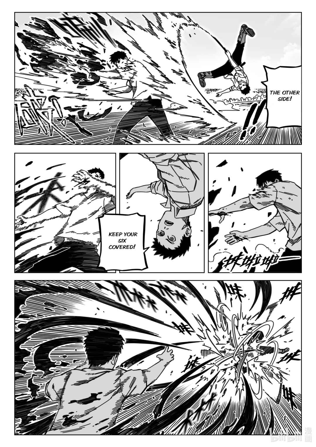 Wúxiàn Zhuījí ULTRA BLOOD Chapter 2 - Page 16