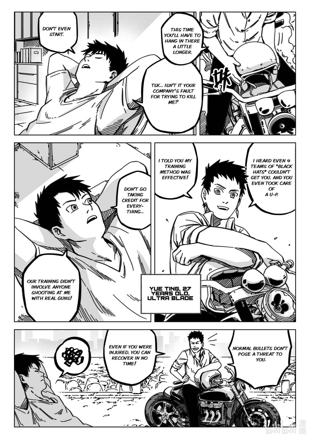 Wúxiàn Zhuījí ULTRA BLOOD Chapter 2 - Page 3