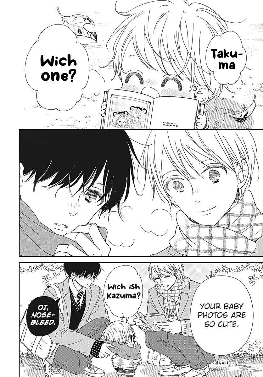Gakuen Babysitters Chapter 131 - Page 19