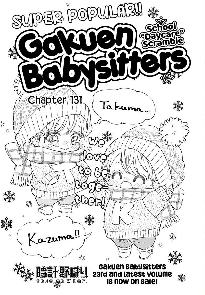 Gakuen Babysitters Chapter 131 - Page 2