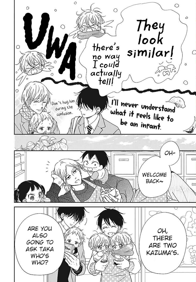 Gakuen Babysitters Chapter 131 - Page 25