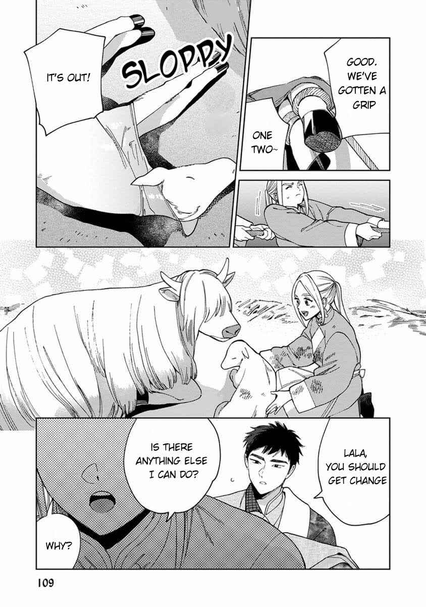 Lala no Kekkon Chapter 4 - Page 12