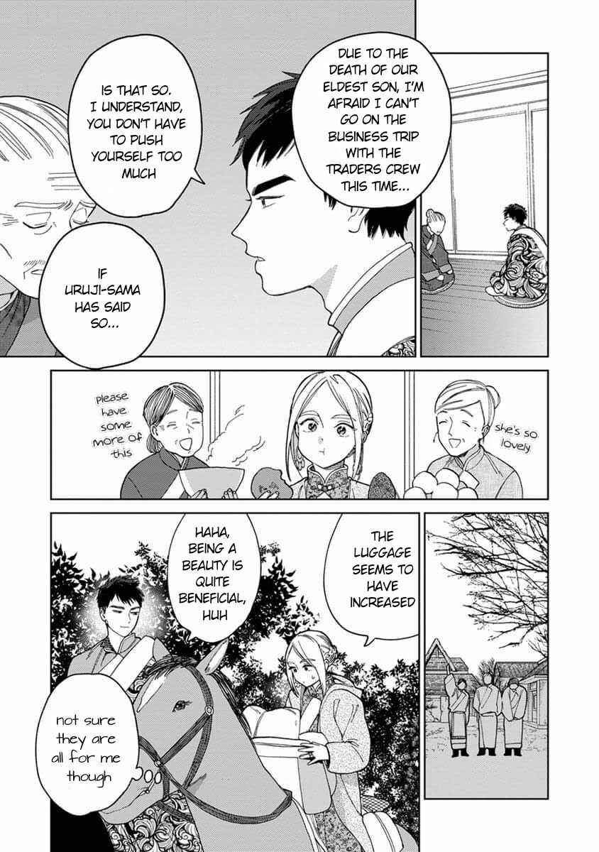 Lala no Kekkon Chapter 4 - Page 18