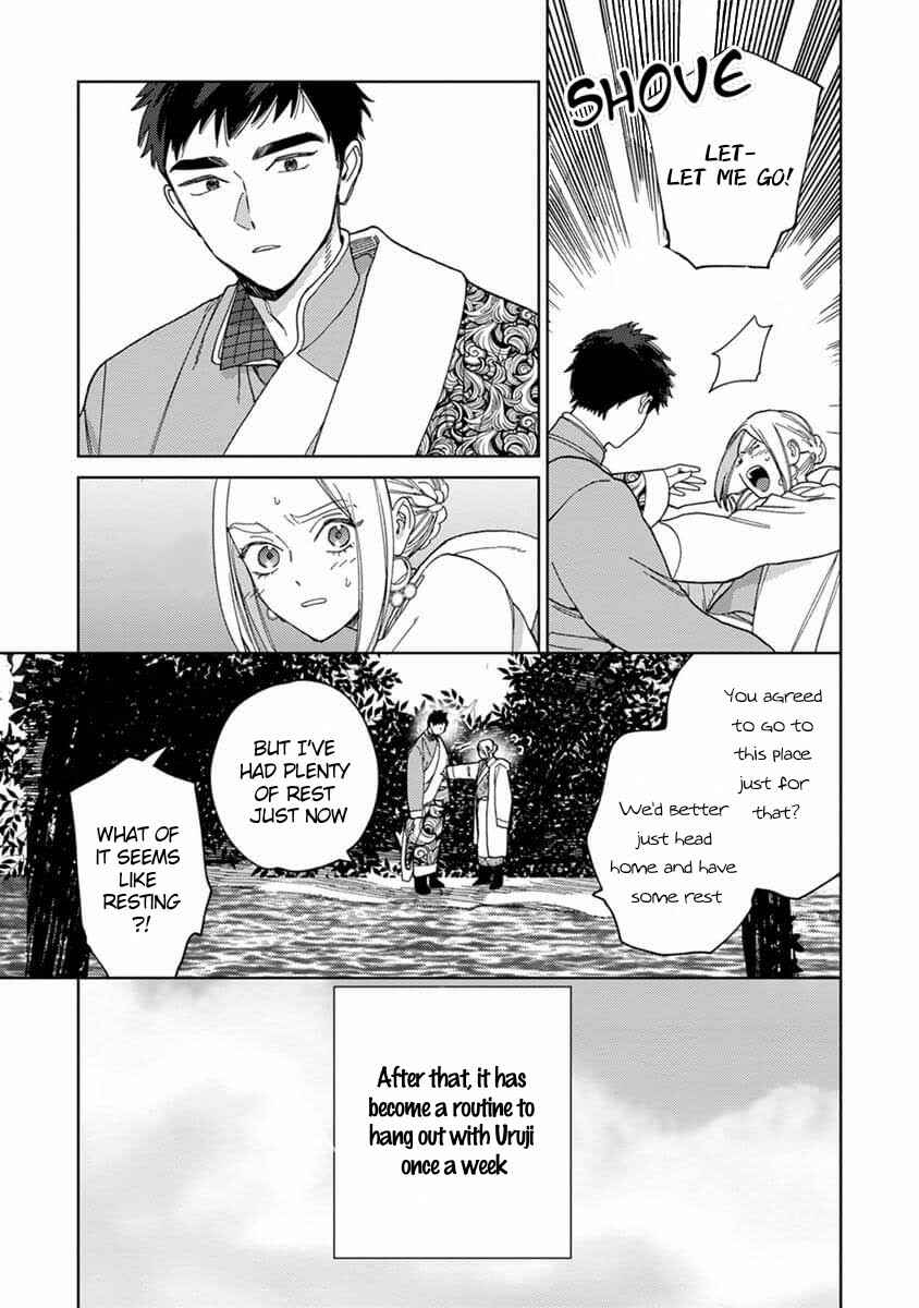 Lala no Kekkon Chapter 4 - Page 22