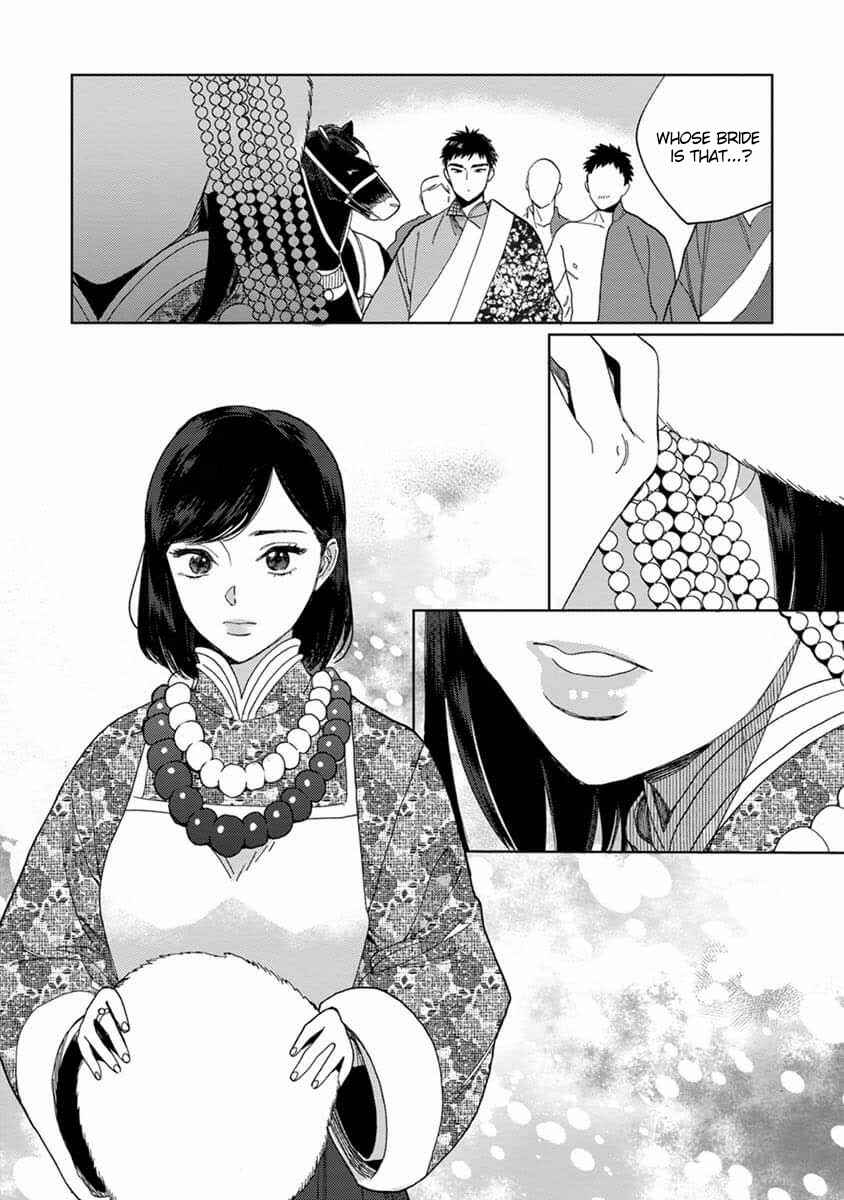 Lala no Kekkon Chapter 4 - Page 41