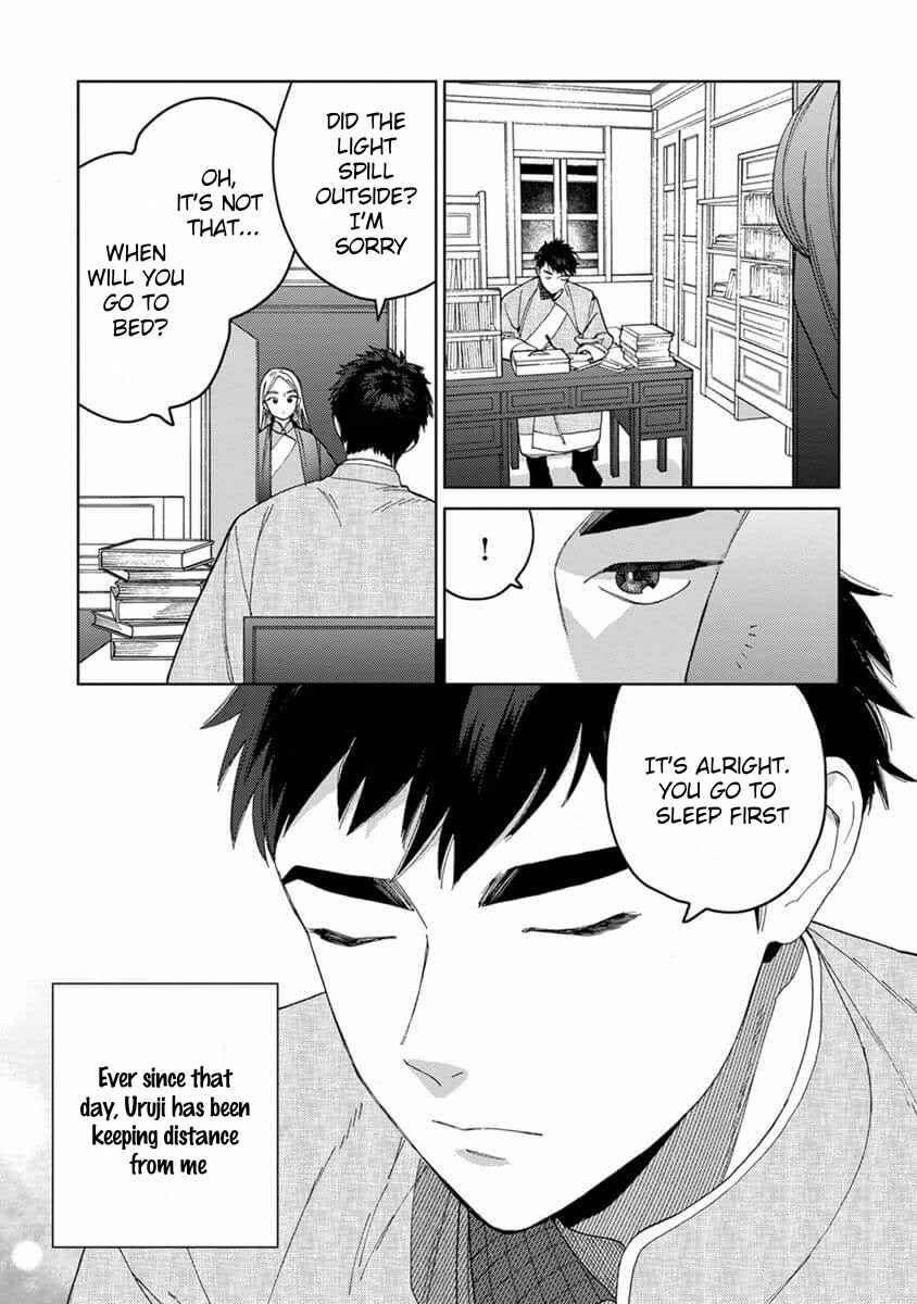Lala no Kekkon Chapter 4 - Page 8