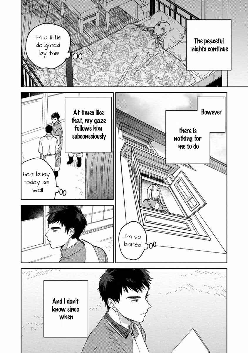 Lala no Kekkon Chapter 4 - Page 9