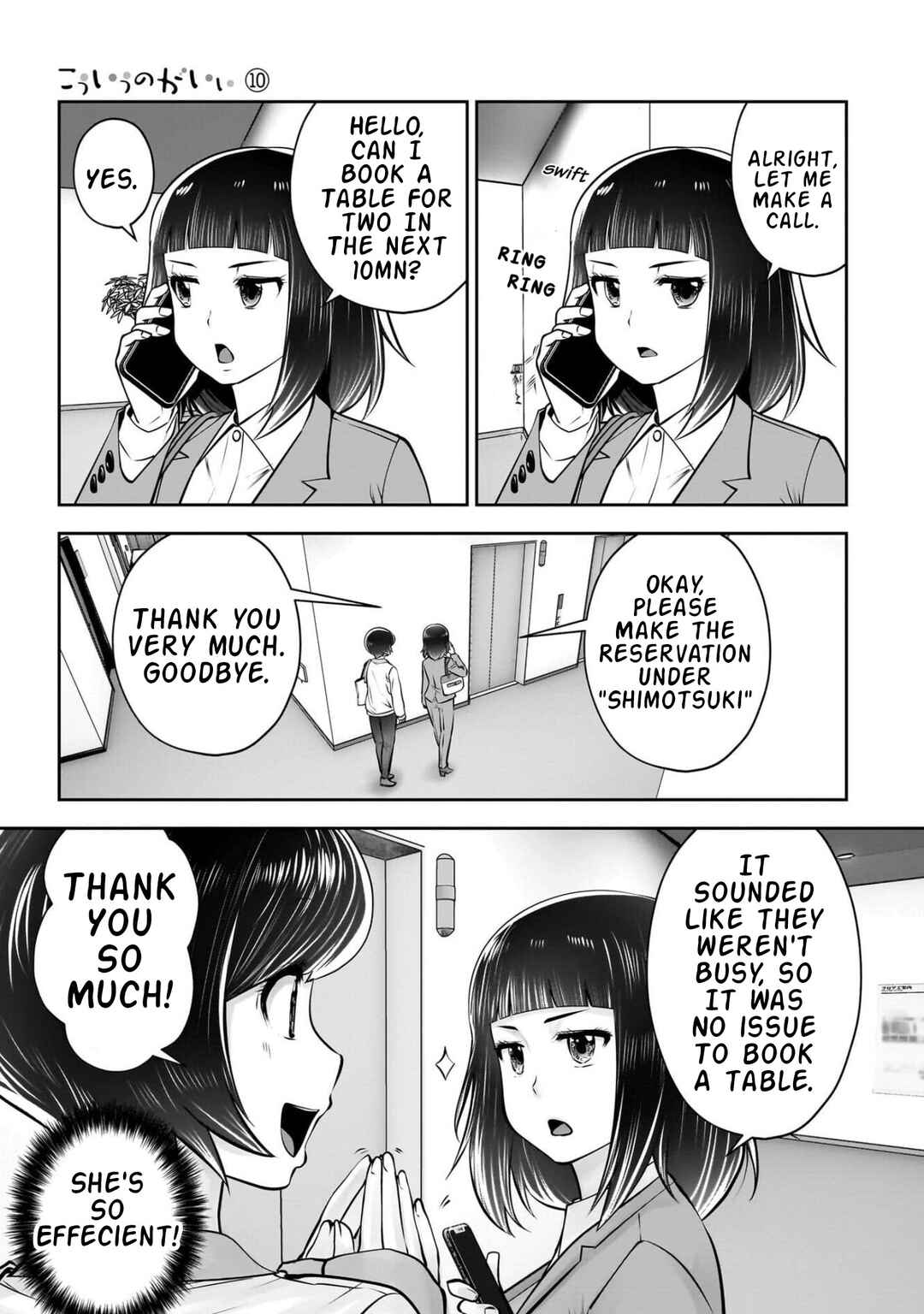 Kouiu no Ga Ii Chapter 42 - Page 10