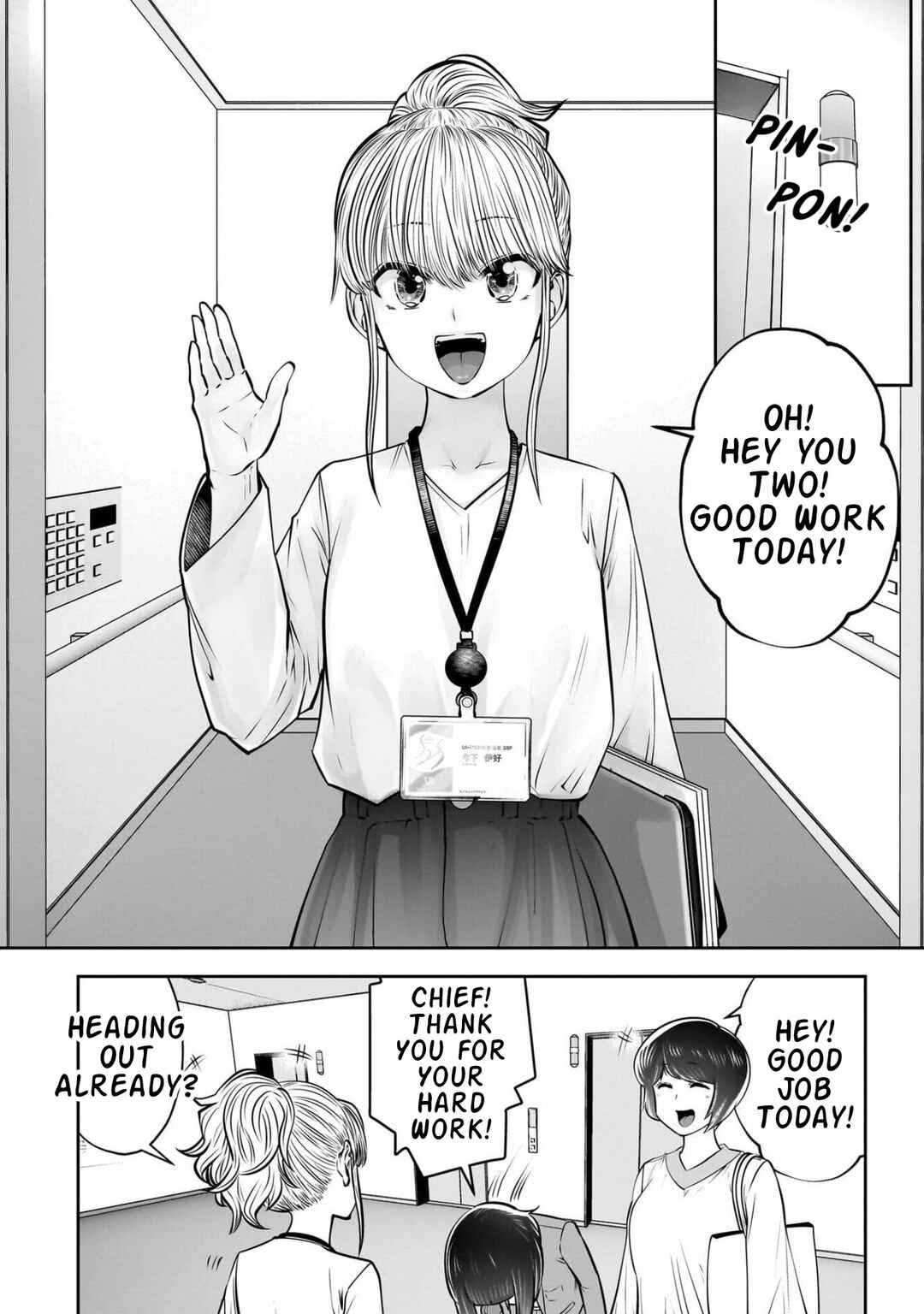 Kouiu no Ga Ii Chapter 42 - Page 11