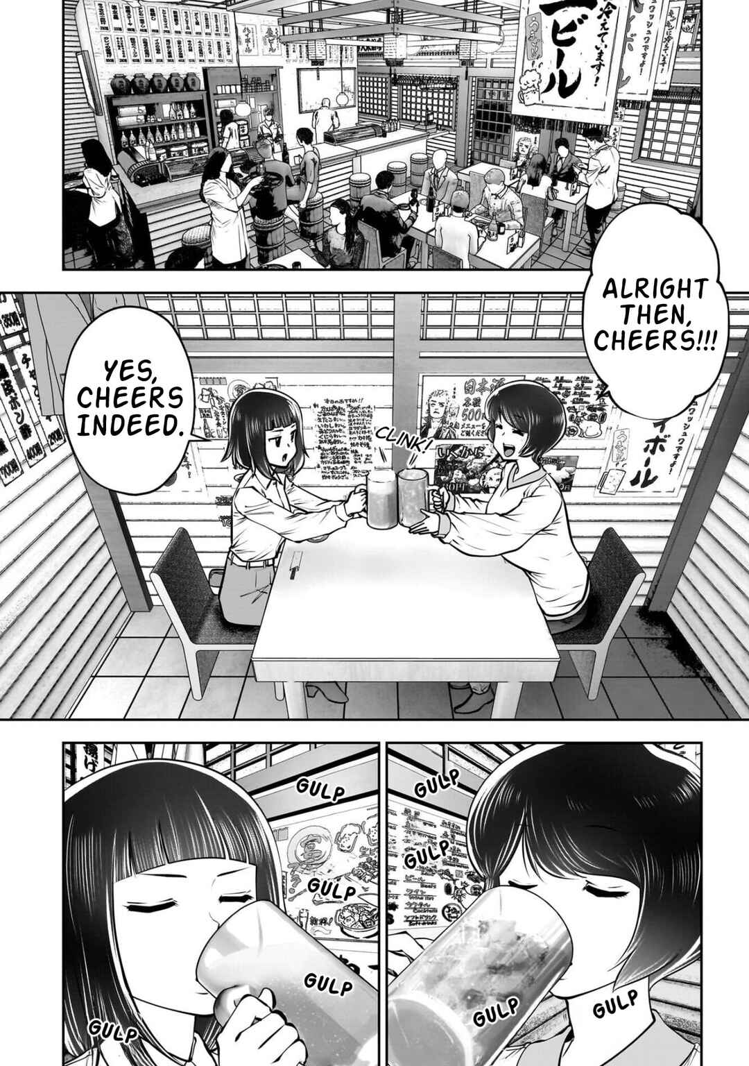 Kouiu no Ga Ii Chapter 42 - Page 21