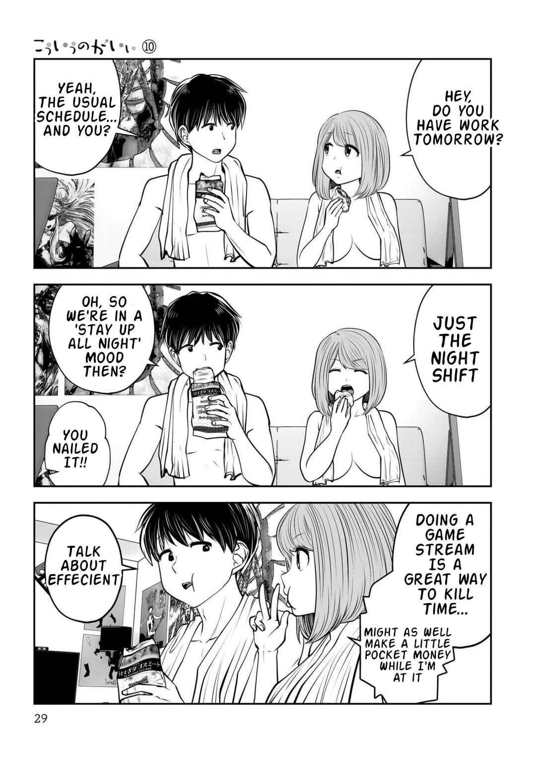 Kouiu no Ga Ii Chapter 42 - Page 30