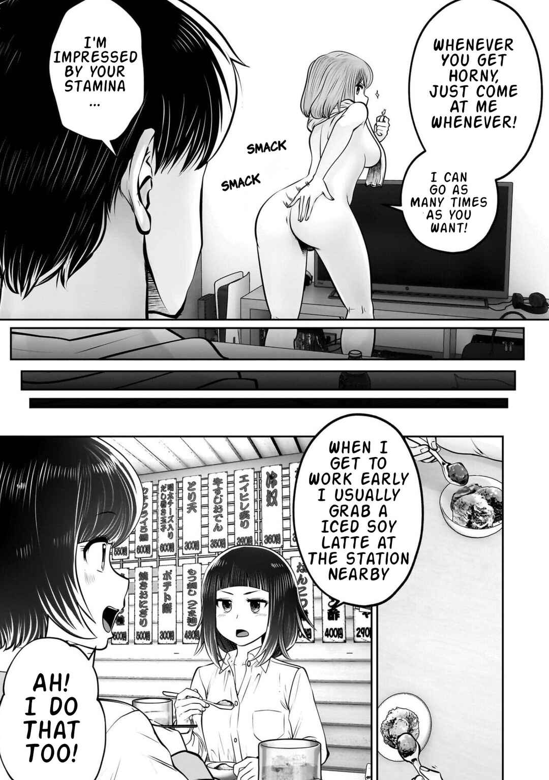 Kouiu no Ga Ii Chapter 42 - Page 32