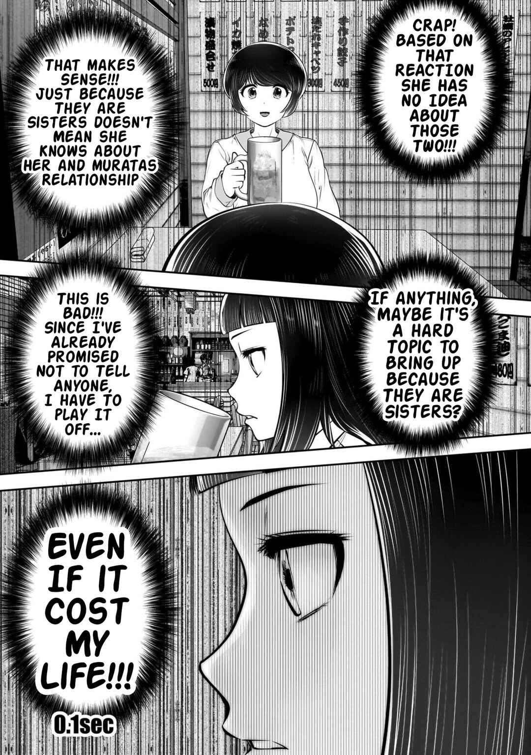 Kouiu no Ga Ii Chapter 42 - Page 38