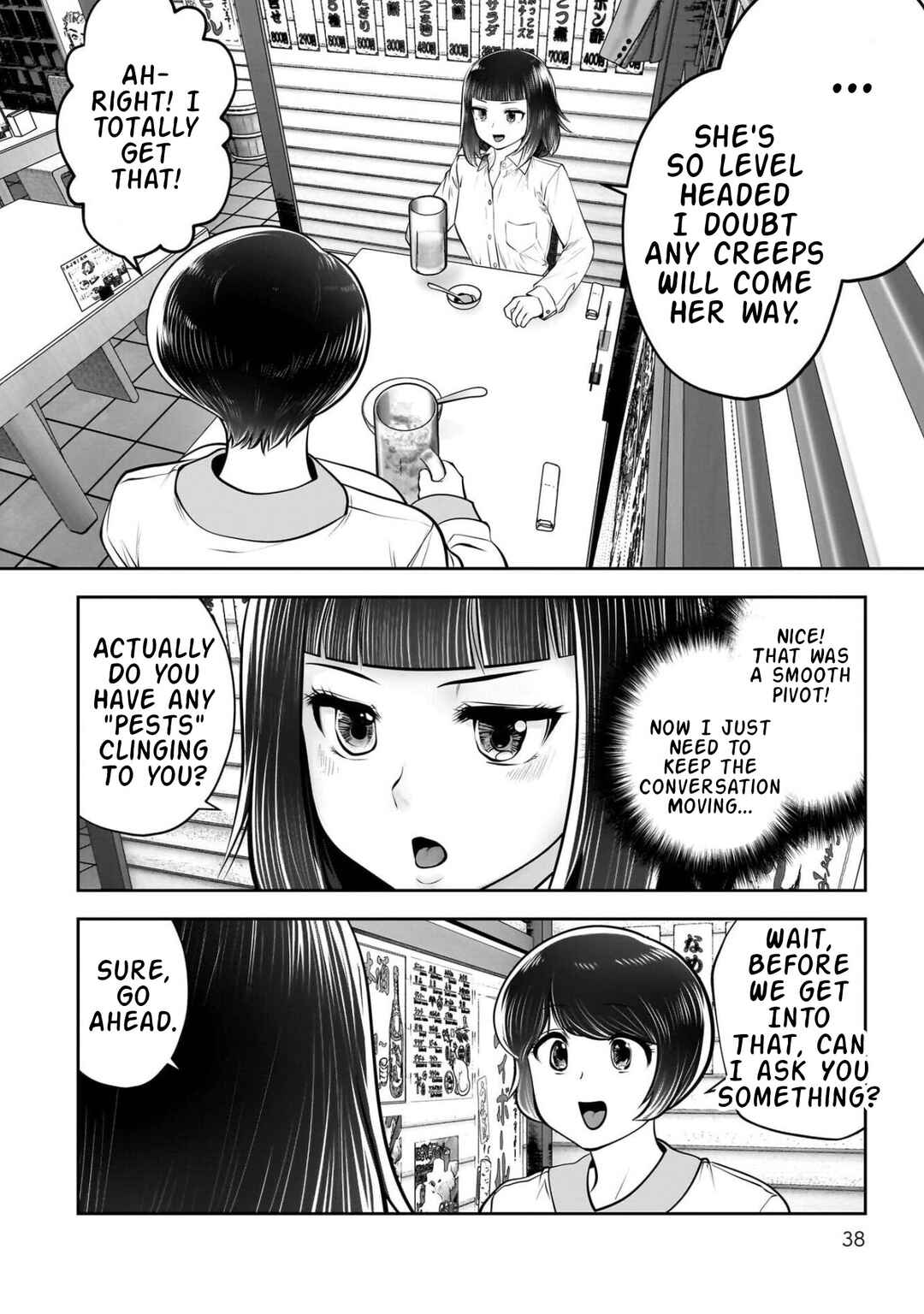 Kouiu no Ga Ii Chapter 42 - Page 39