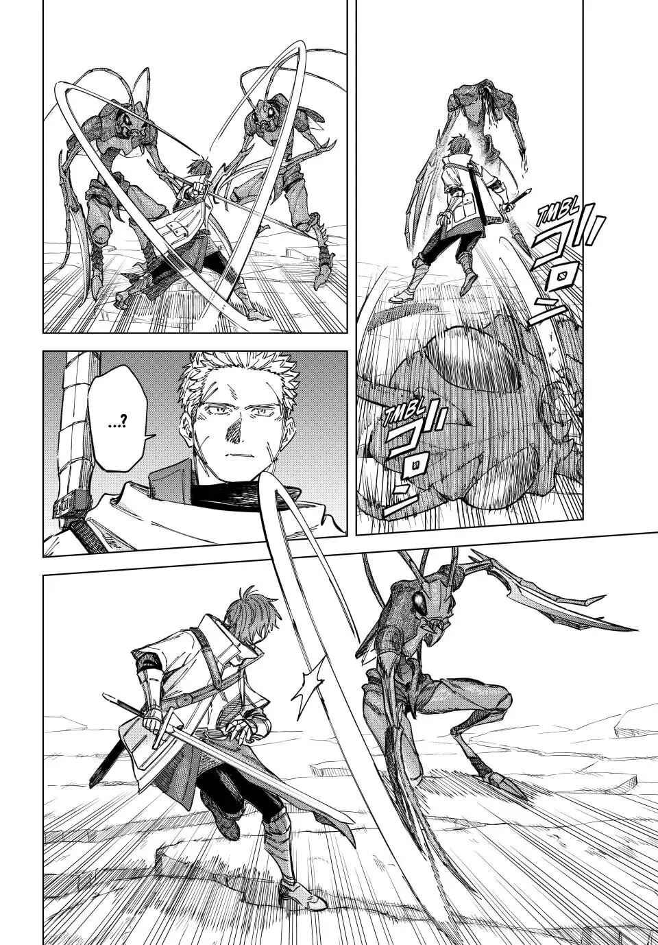 Majo to Youhei Chapter 17 - Page 16