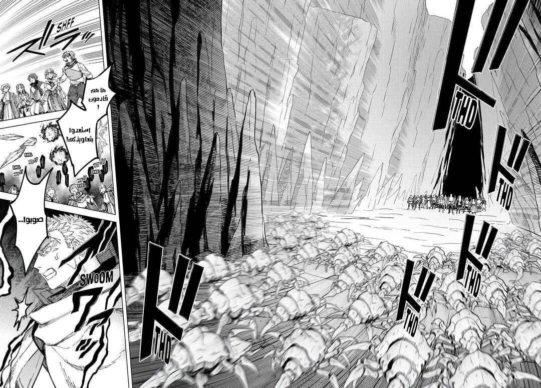 Majo to Youhei Chapter 17 - Page 3