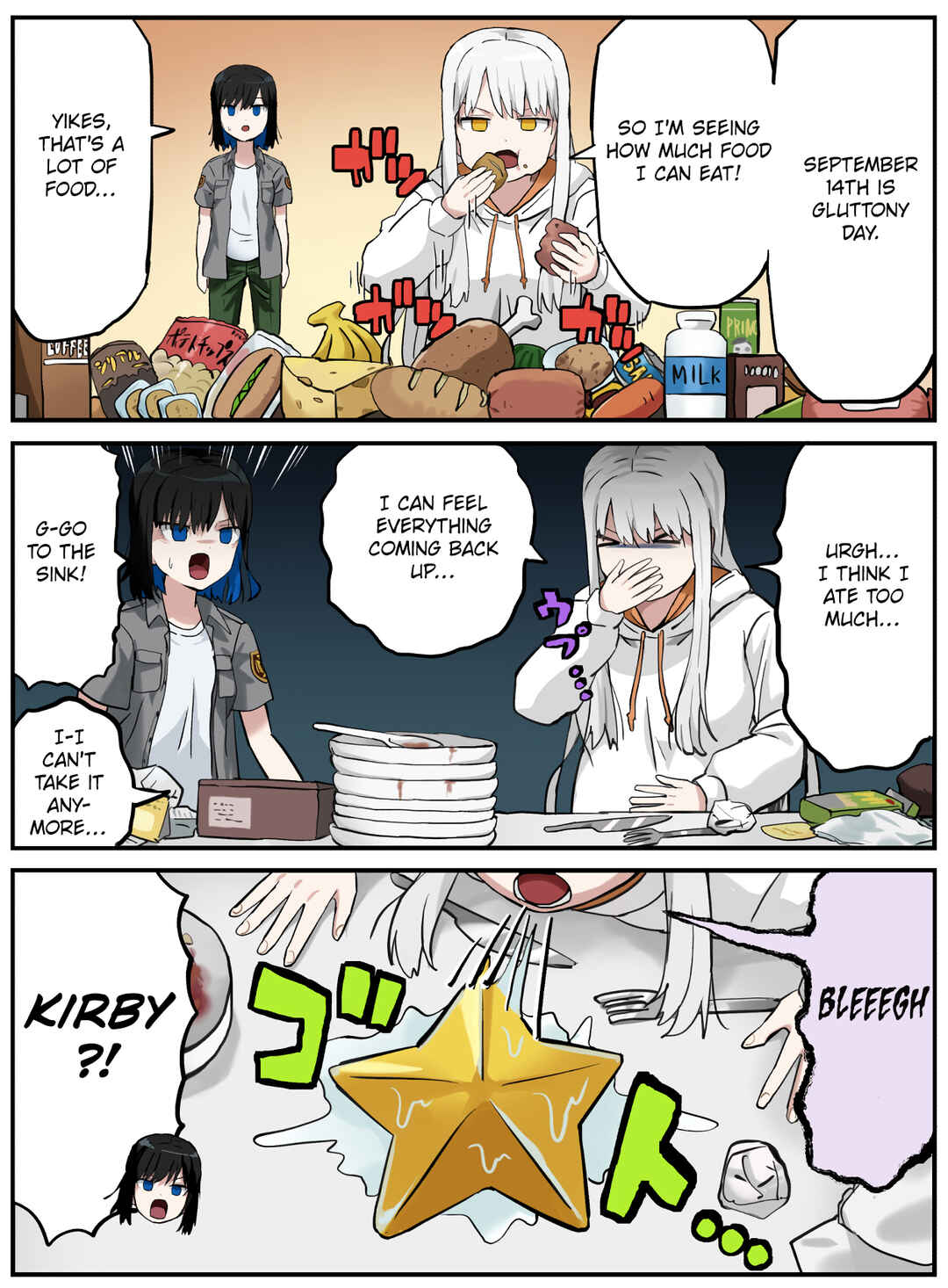 Kinenbi Manga Chapter 254 - Page 1