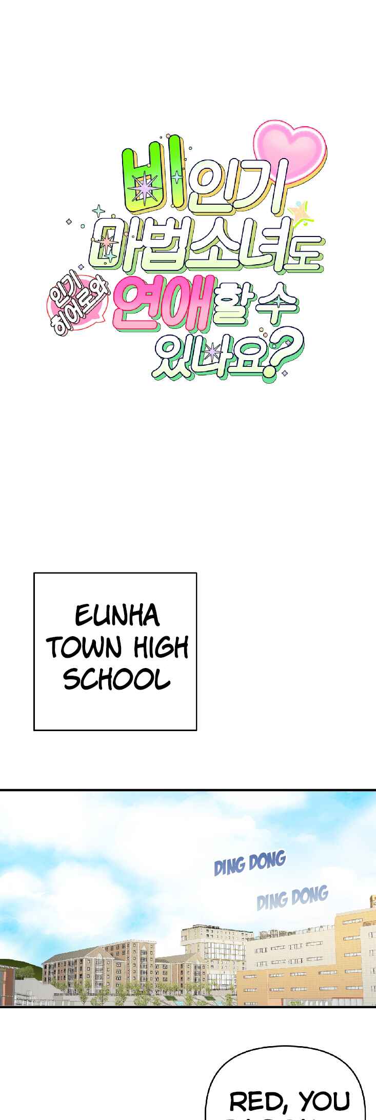 Can Unpopular Magical Girls Also Date? Chapter 4 - Page 2