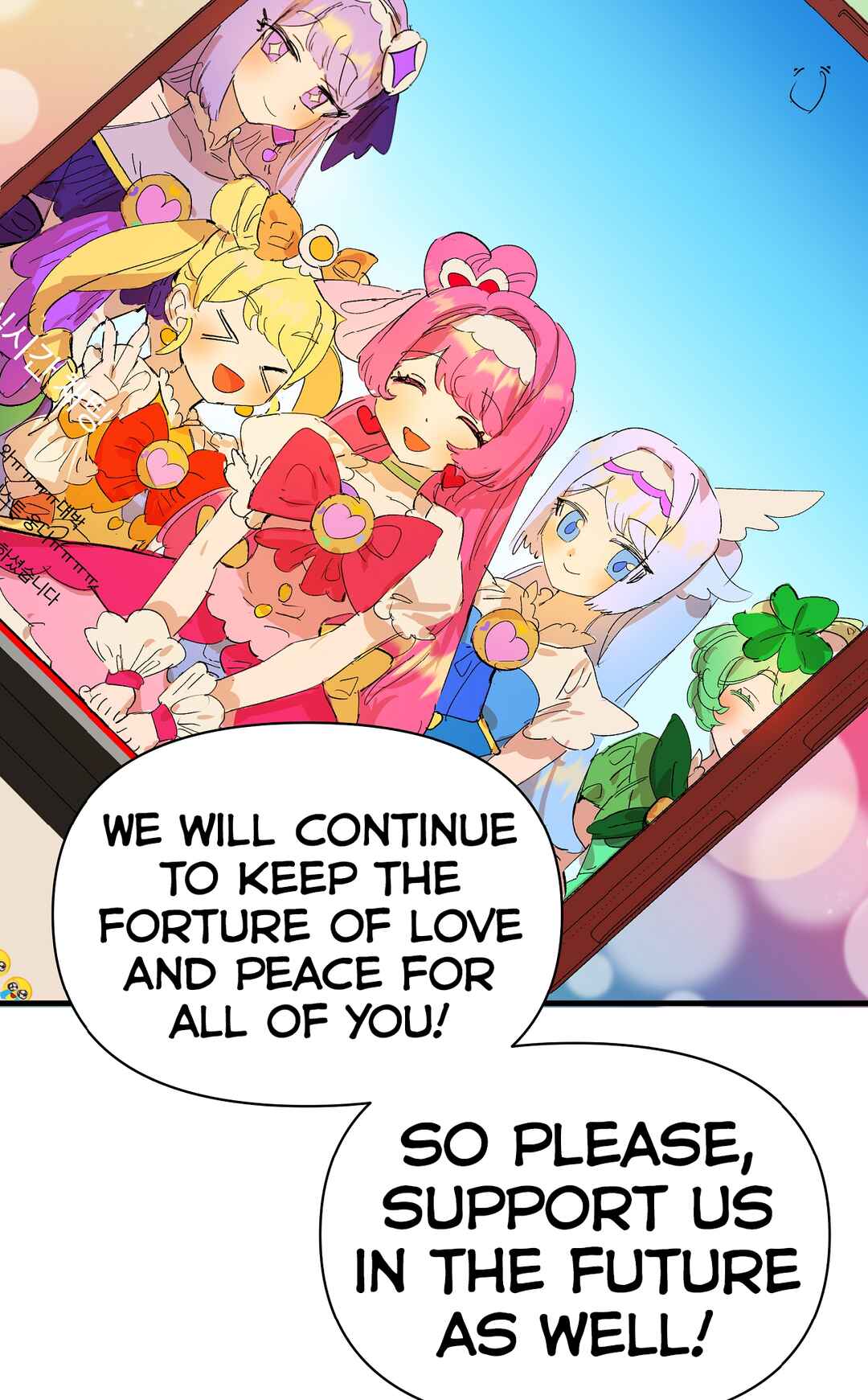 Can Unpopular Magical Girls Also Date? Chapter 4 - Page 60