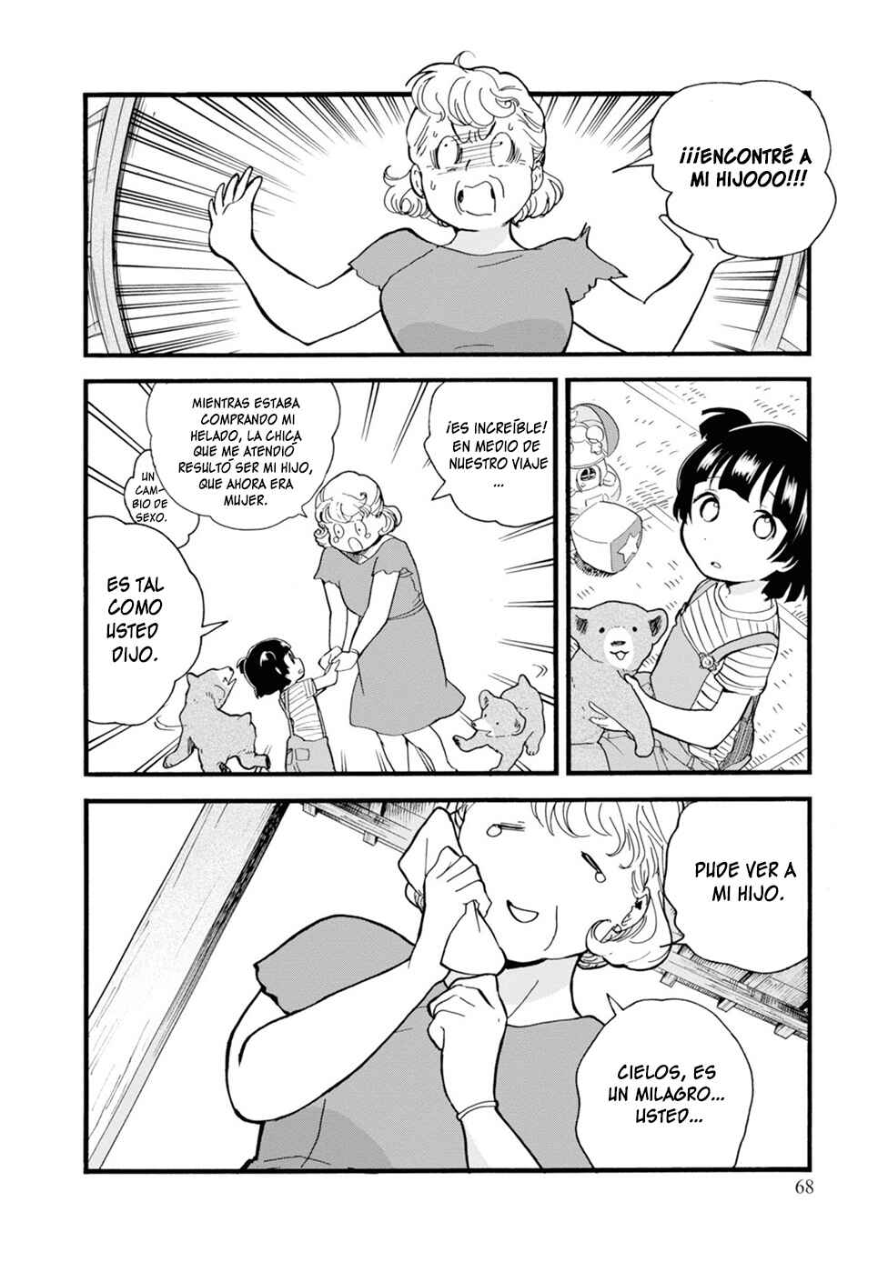 Kumamiko Chapter 75 - Page 12