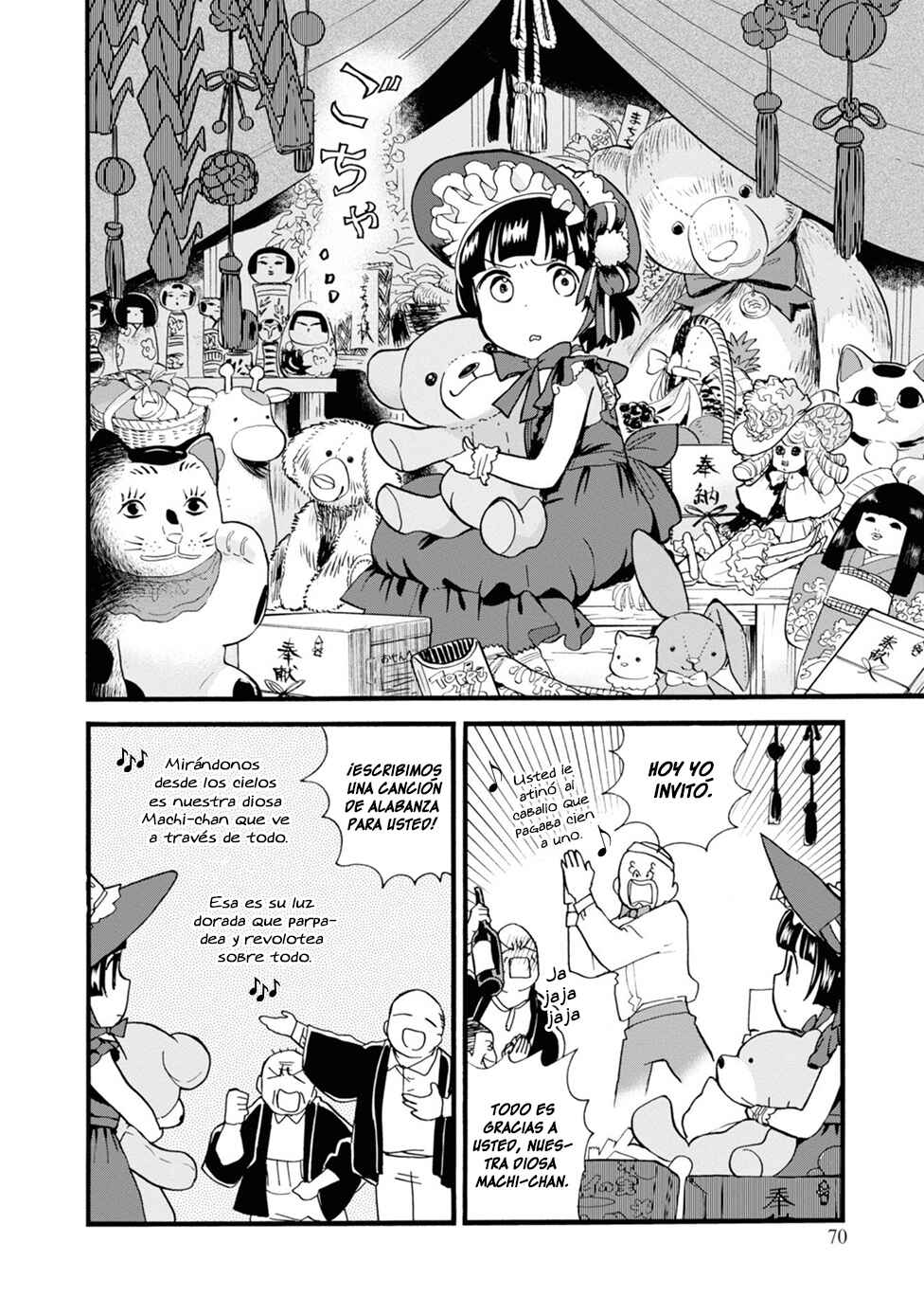Kumamiko Chapter 75 - Page 14