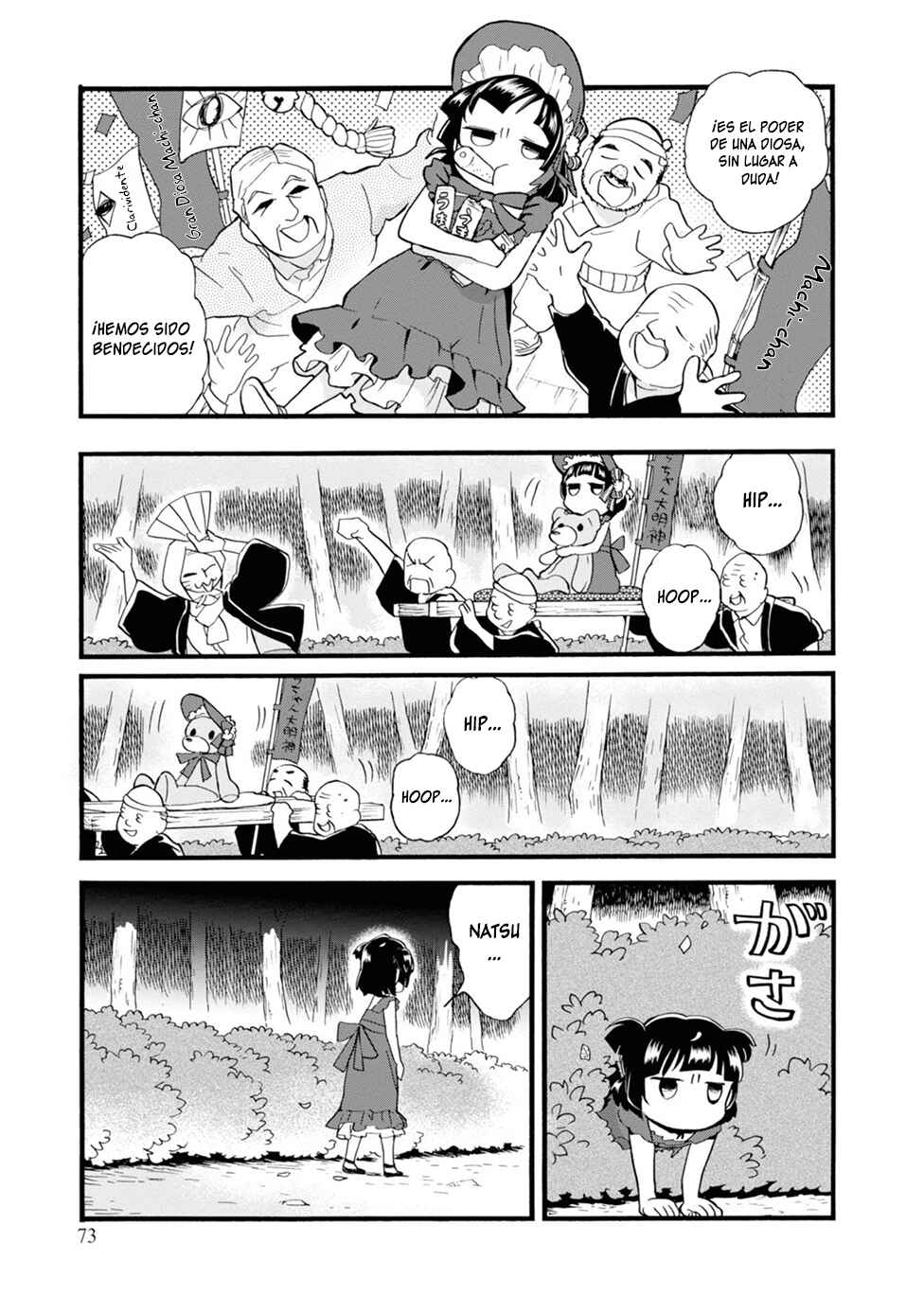 Kumamiko Chapter 75 - Page 17
