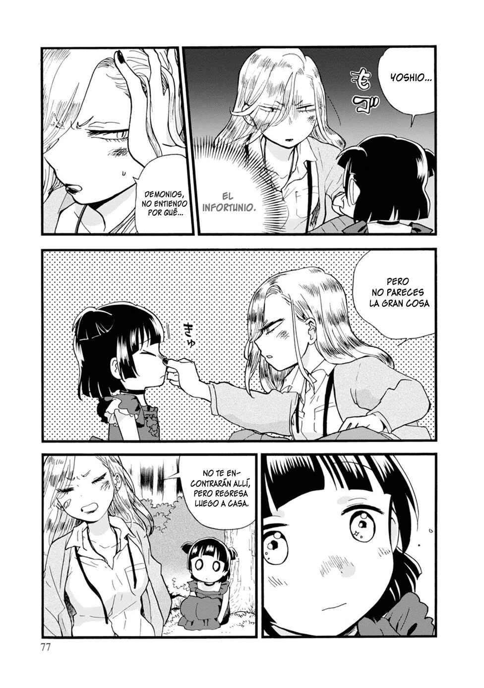 Kumamiko Chapter 75 - Page 21